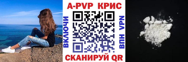 дарнет шоп  Керчь  Alfa_PVP VHQ 