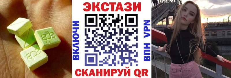 ЭКСТАЗИ DUBAI  Керчь 