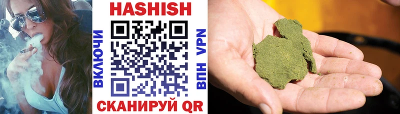 ГАШИШ VHQ  Керчь 