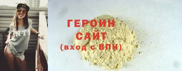 спайс Абаза