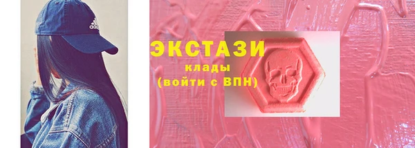 прущие грибы Абинск