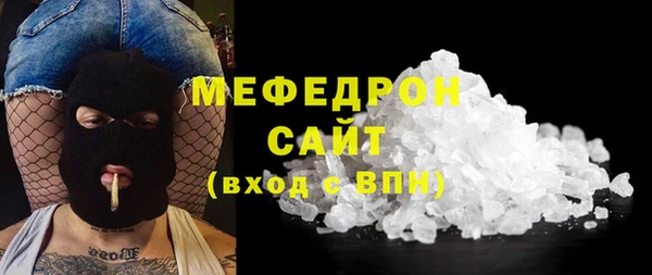 спайс Абаза