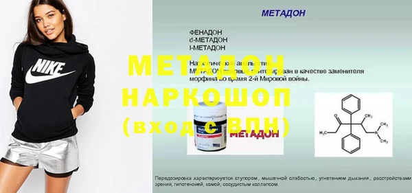 спайс Абаза