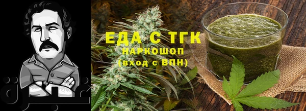 спайс Абаза