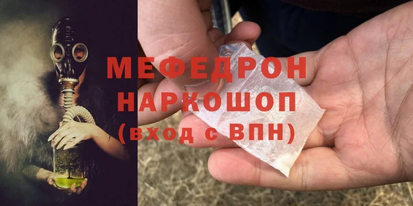 спайс Абаза