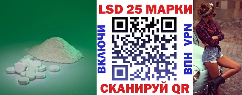 мориарти состав  Керчь  Лсд 25 экстази ecstasy 