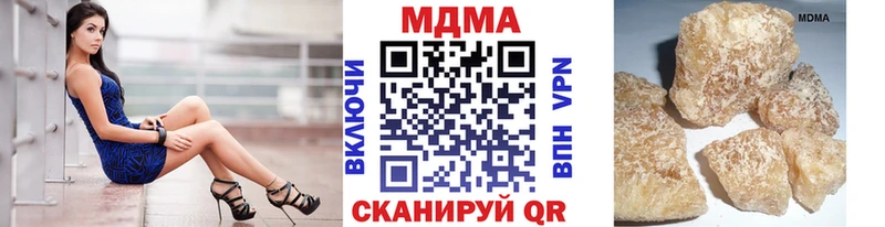 как найти наркотики  Керчь  МДМА кристаллы 
