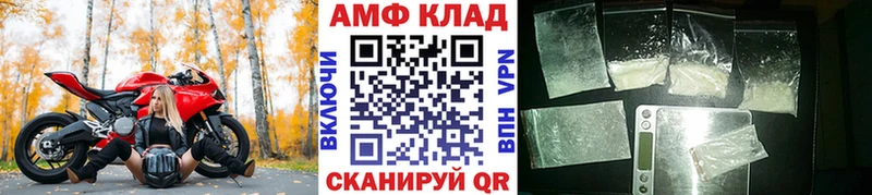 где купить наркоту  Керчь  mega как зайти  Первитин Декстрометамфетамин 99.9% 