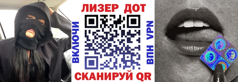 Наркотические марки 1,8мг  Керчь 